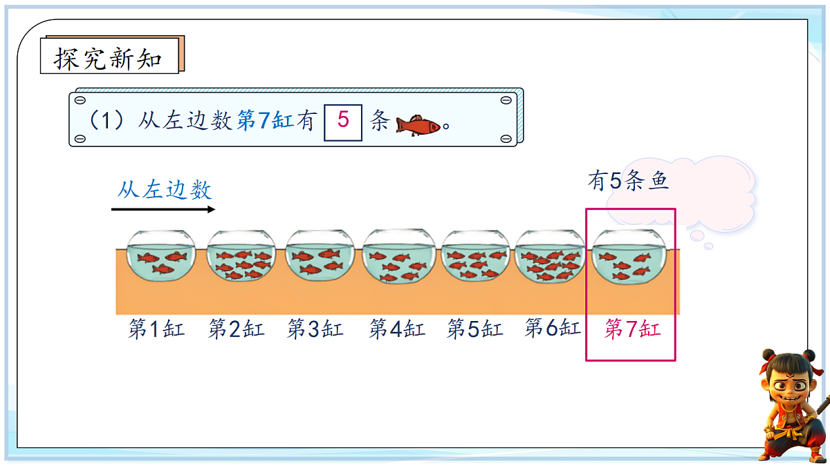 18692592第7页