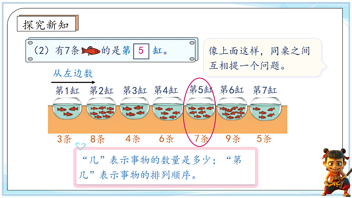 18692592第8页