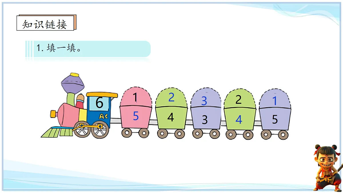 18692593第2页