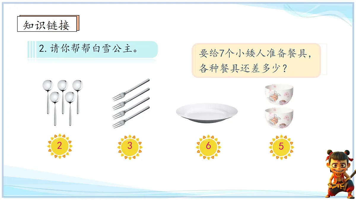 18692593第3页