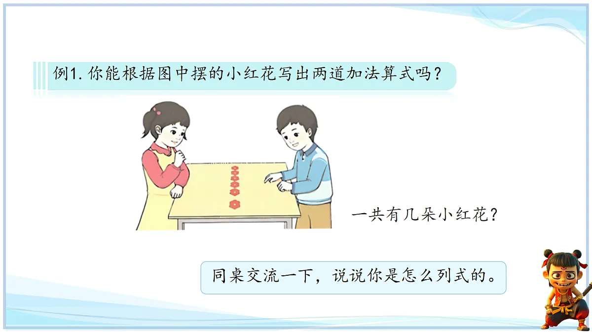 18692593第4页