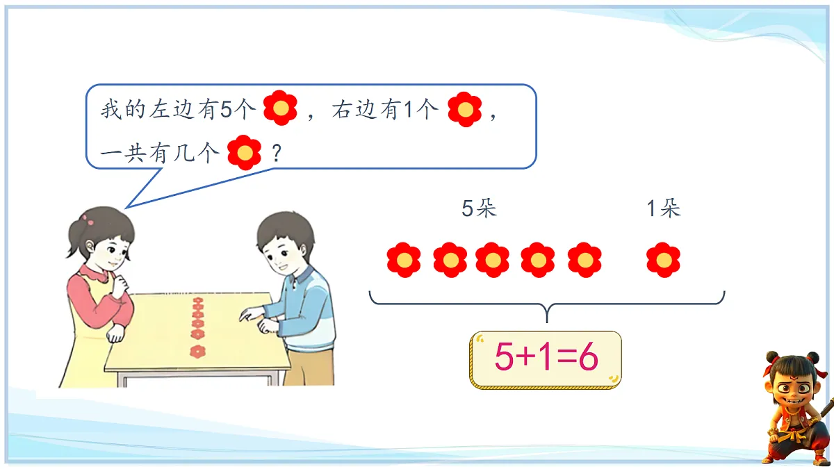 18692593第5页