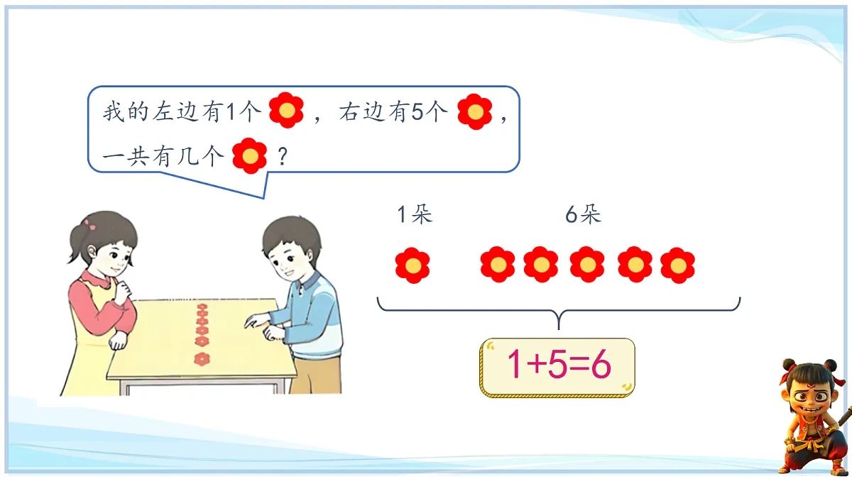18692593第6页