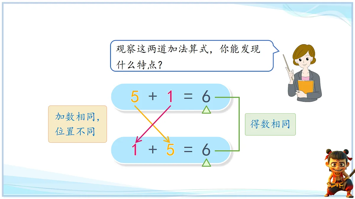 18692593第8页