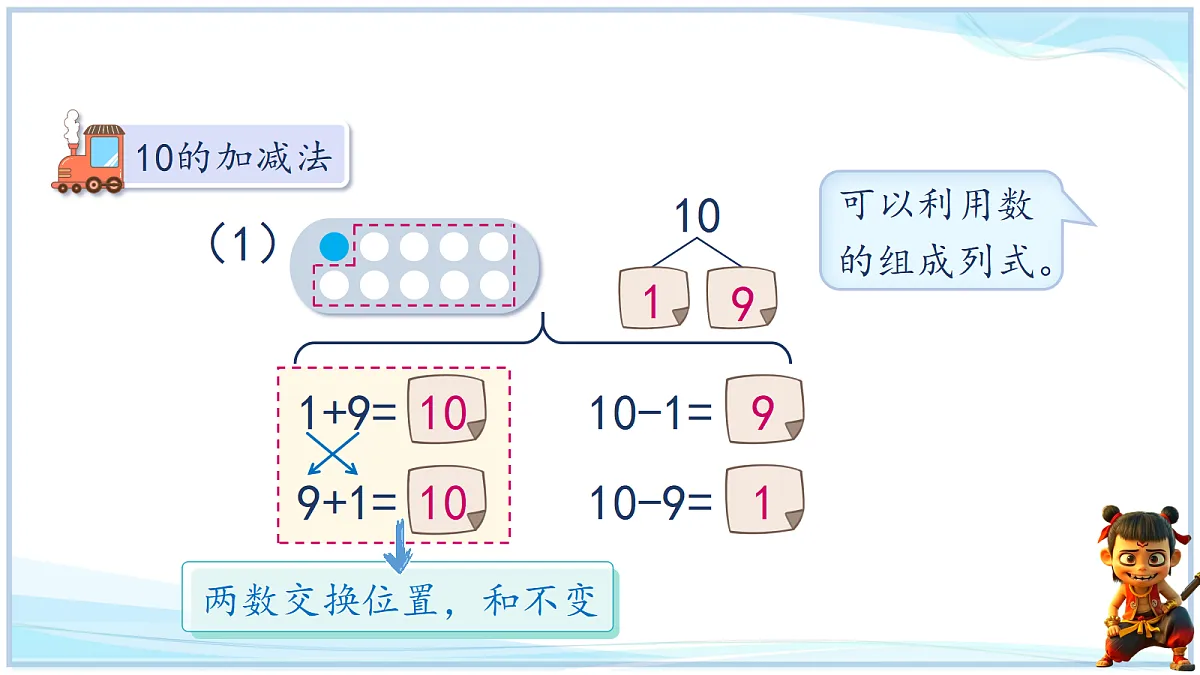 18692595第2页