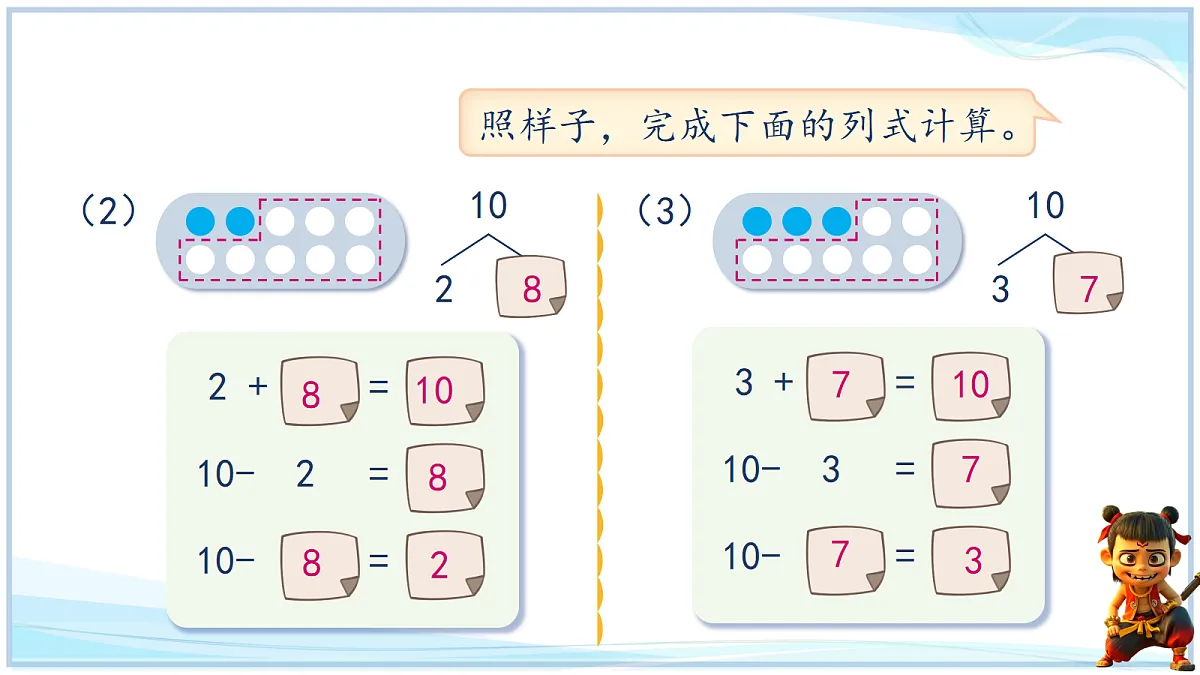 18692595第3页
