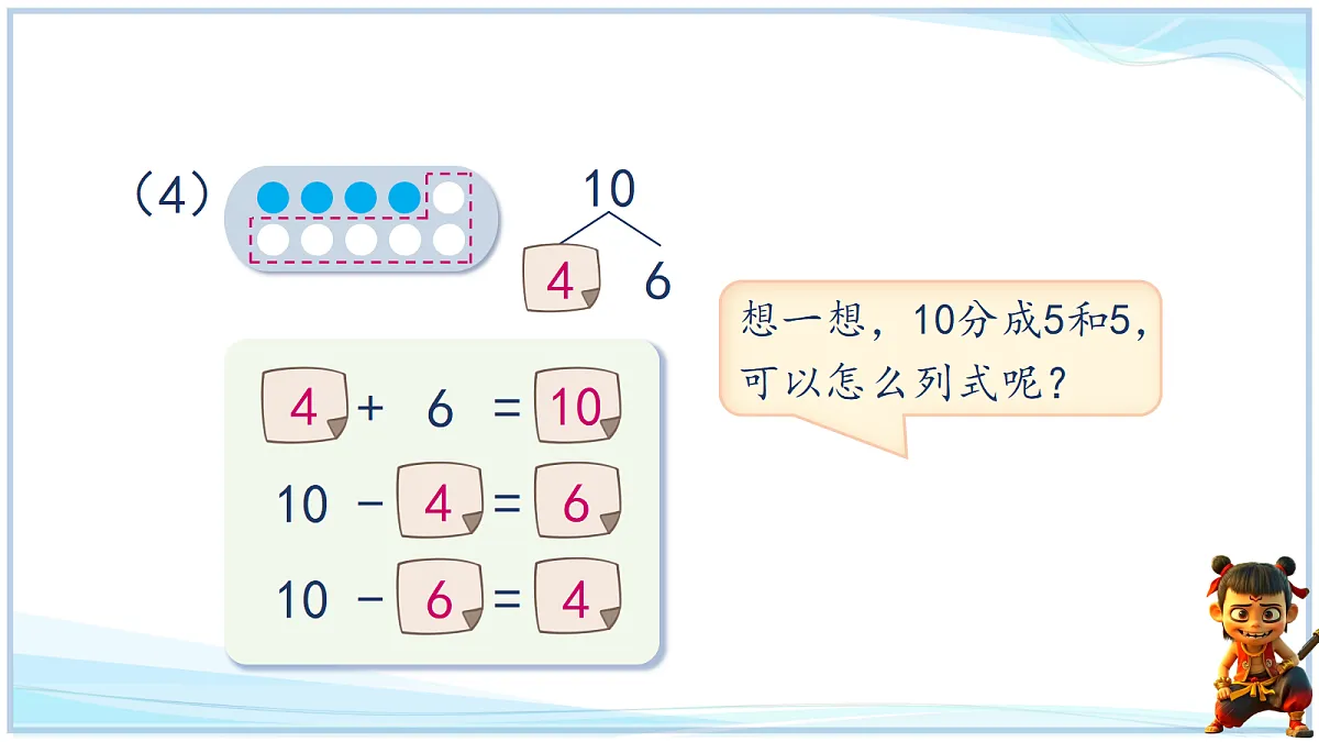 18692595第4页