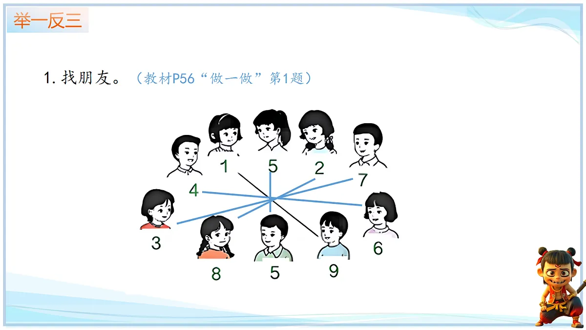 18692595第5页