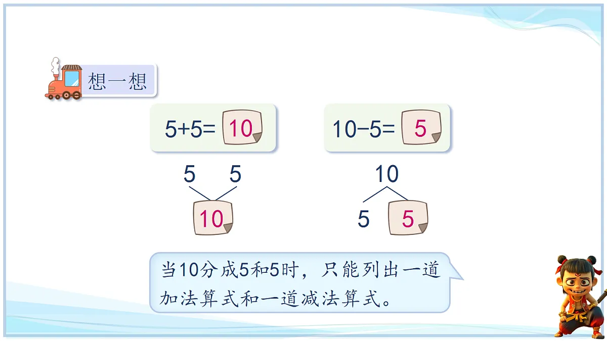 18692595第8页