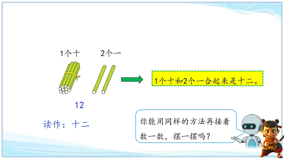 18692722第6页
