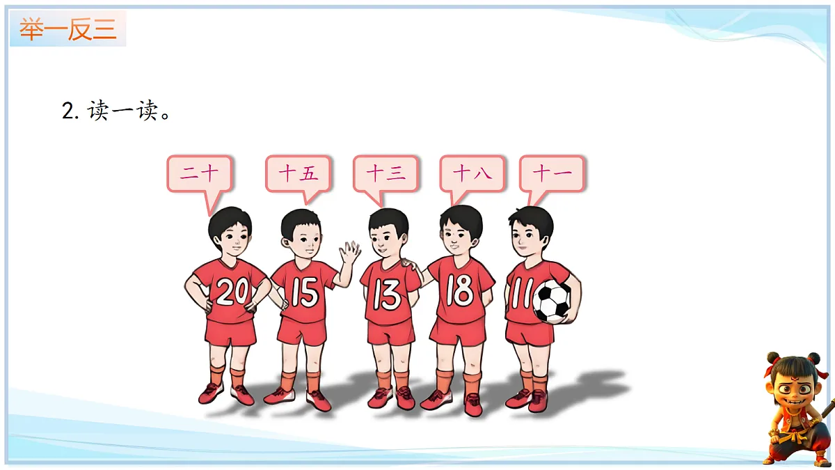 18692722第8页