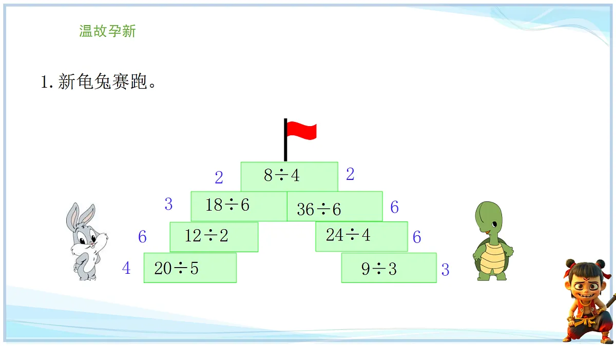 18692728第3页