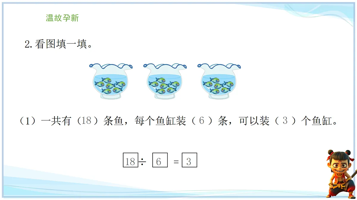 18692728第4页