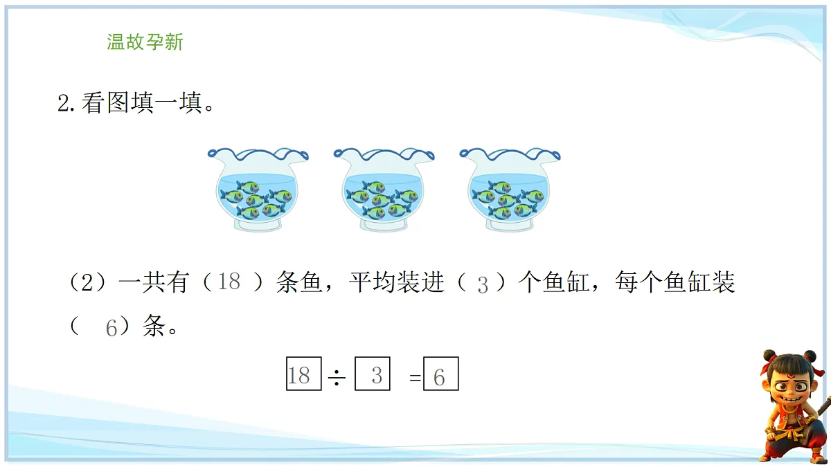 18692728第5页