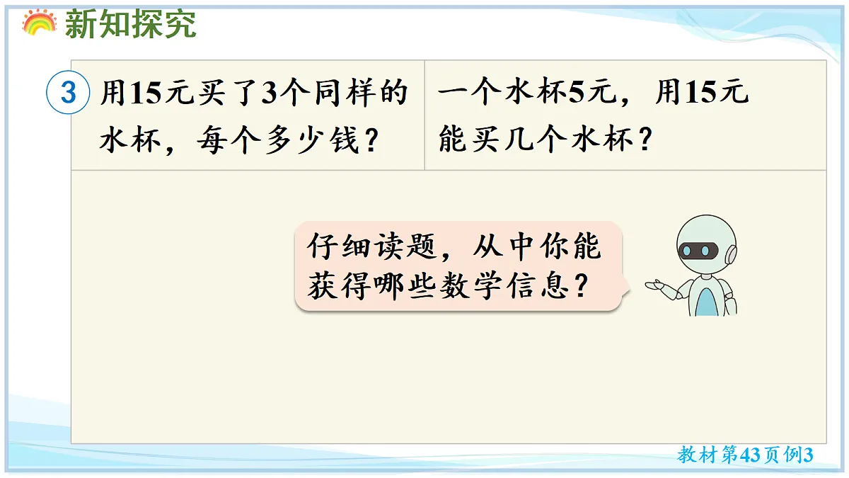 18692728第6页