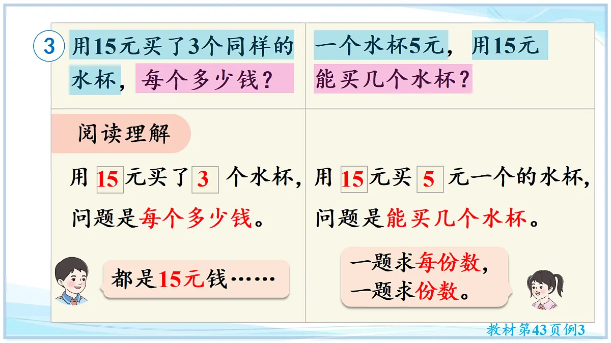 18692728第7页