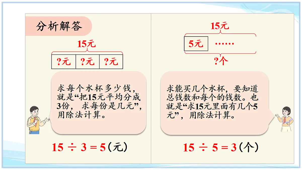 18692728第8页