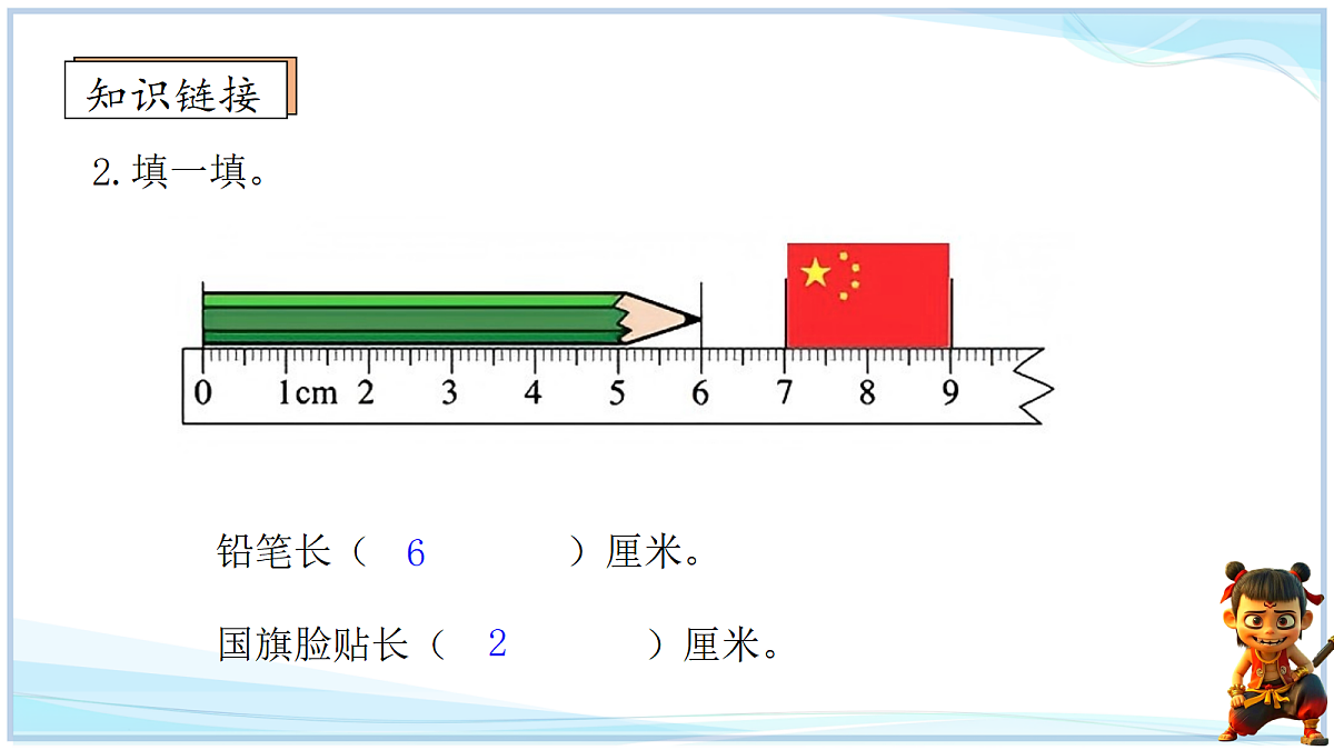 18692735第4页