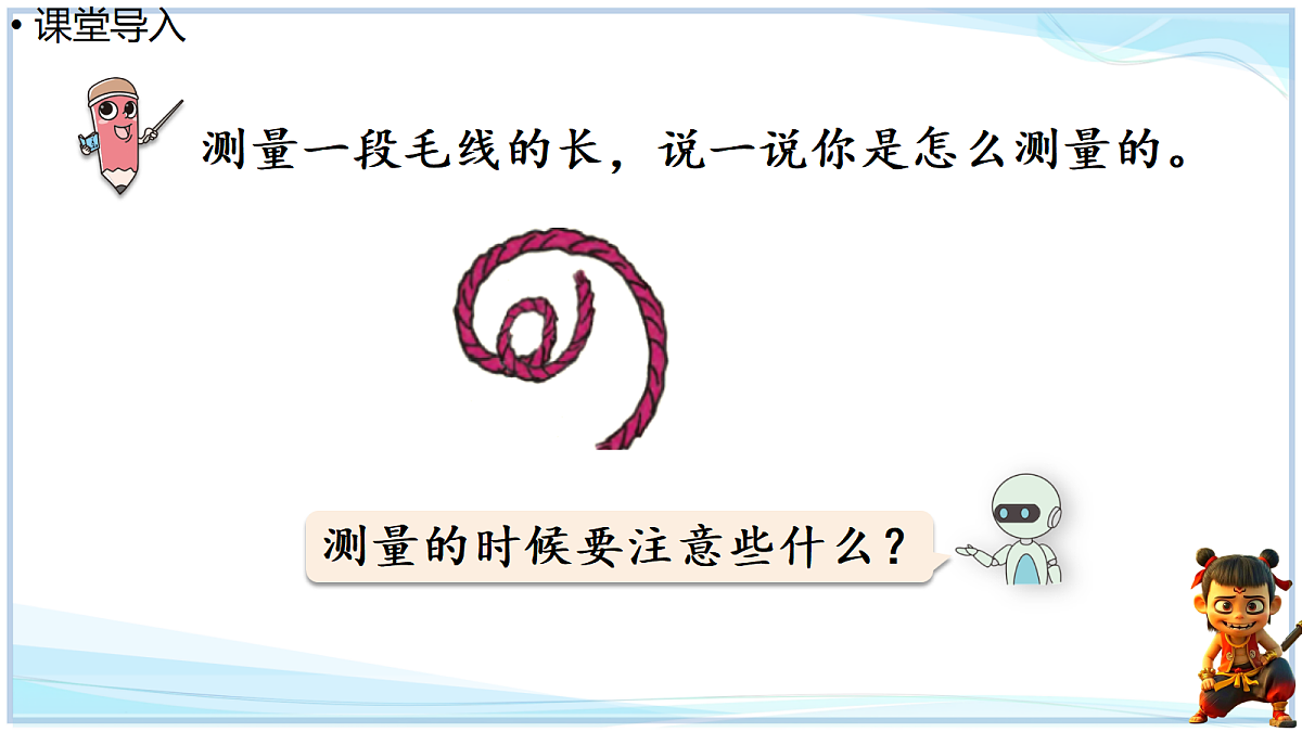 18692735第5页