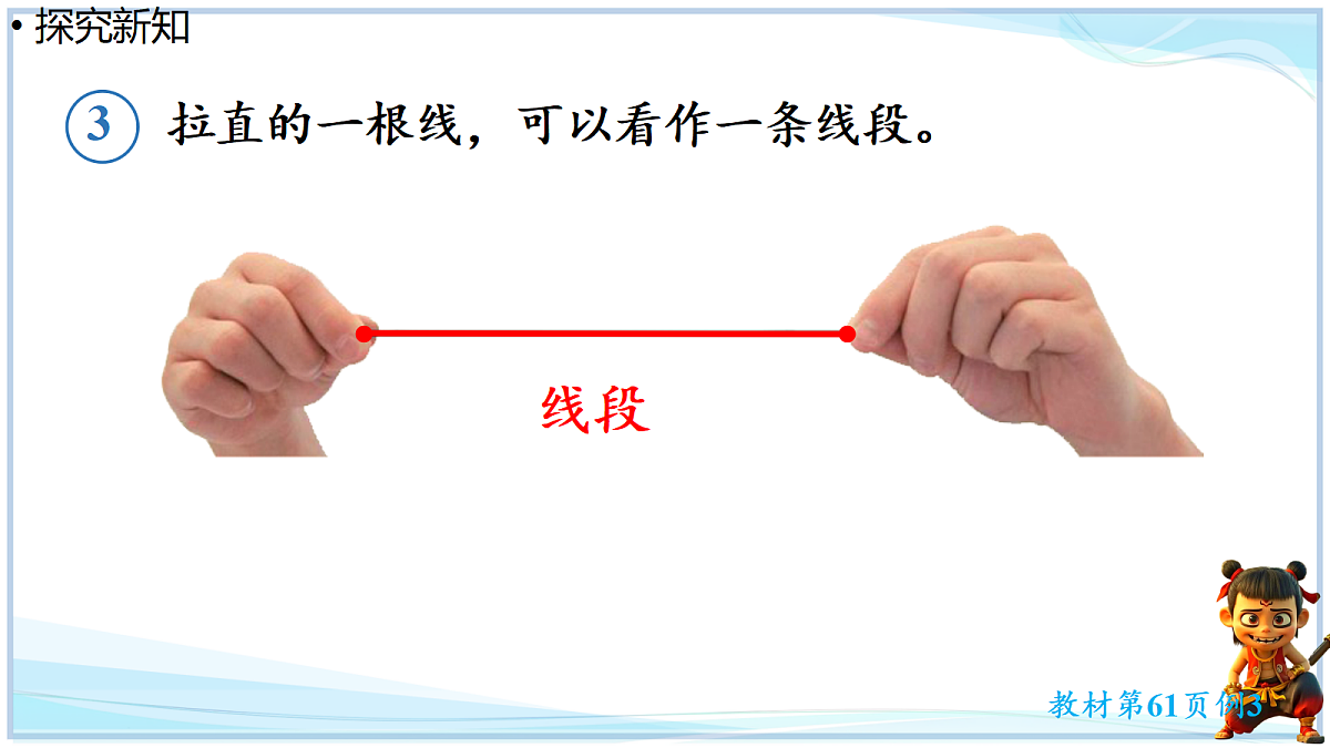 18692735第6页