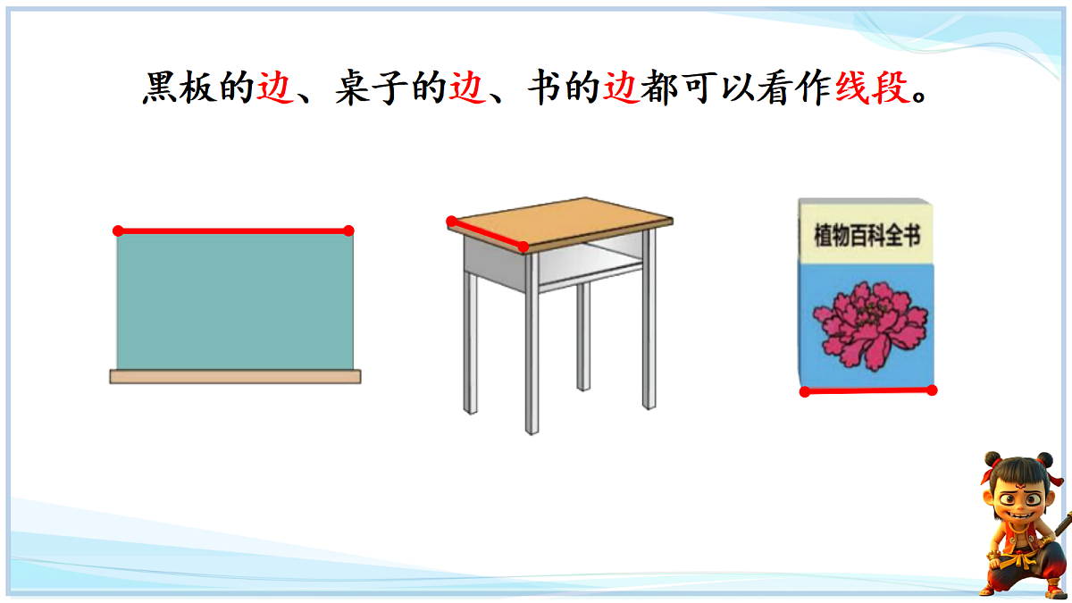18692735第7页