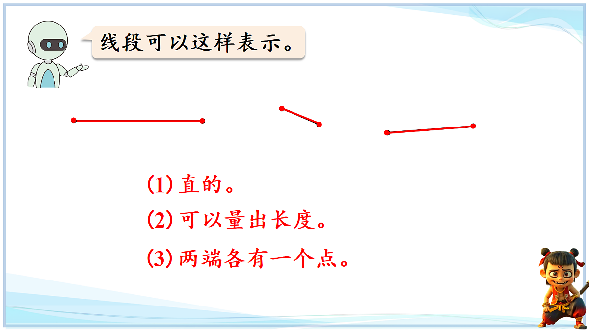 18692735第8页
