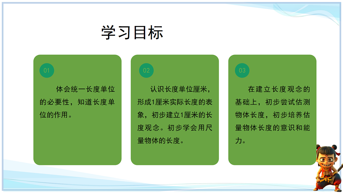 18692738第2页