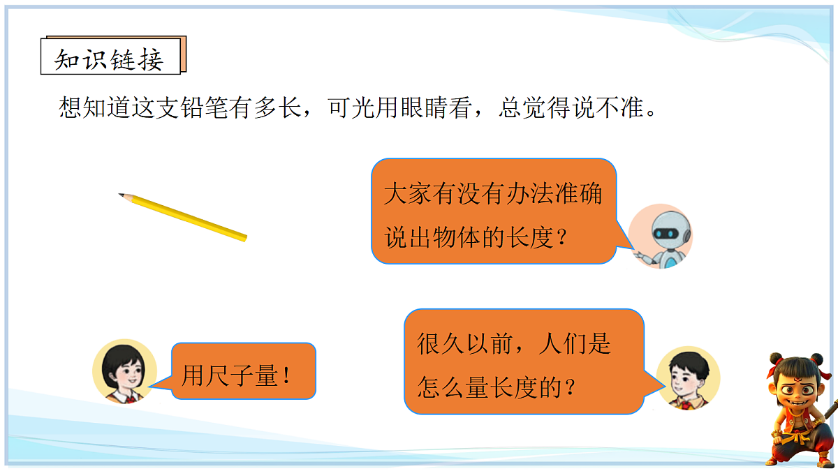 18692738第3页