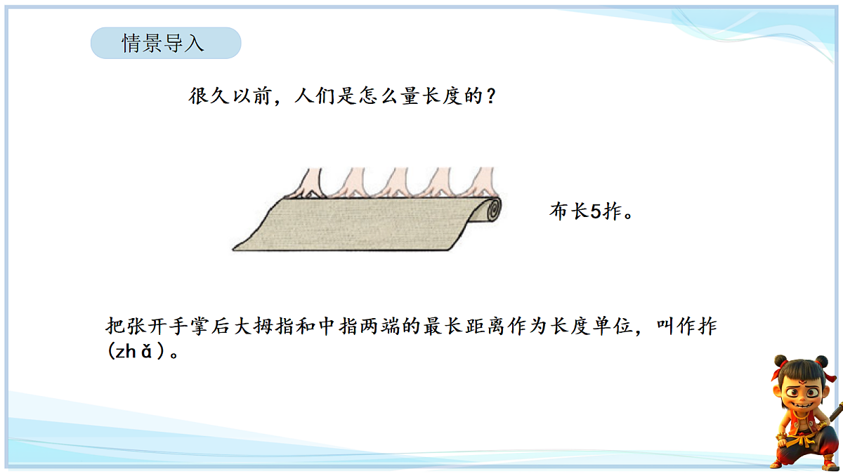 18692738第5页