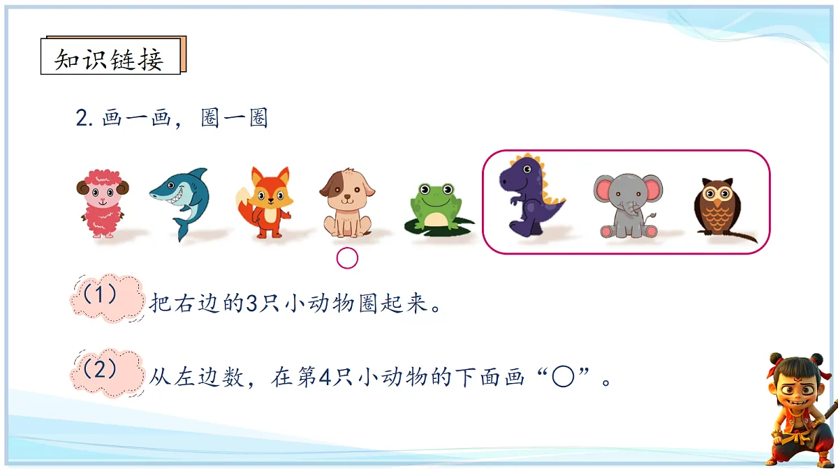 18692741第3页