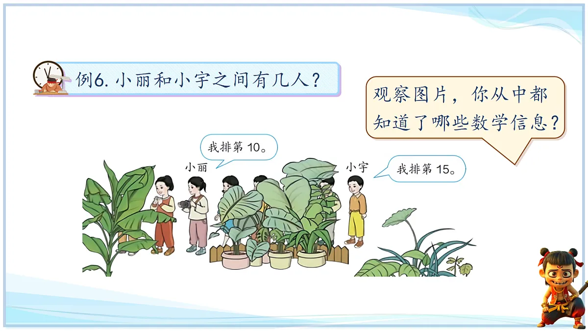 18692741第4页