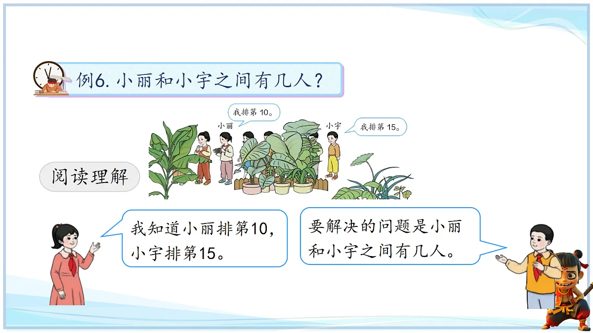 18692741第5页