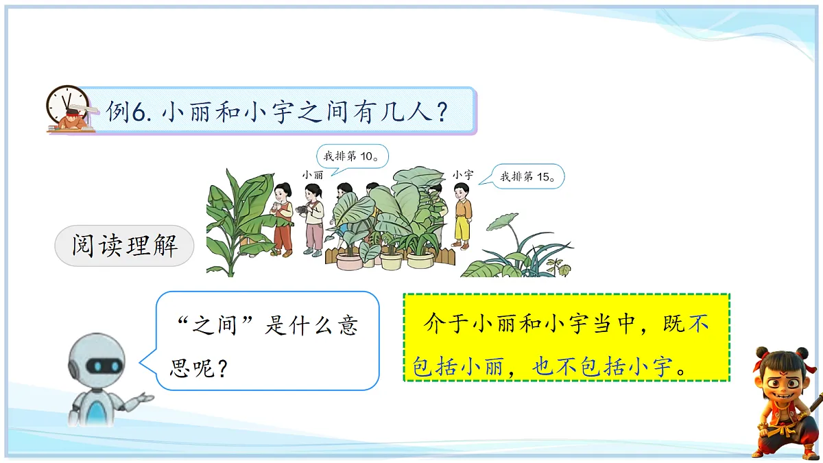 18692741第6页