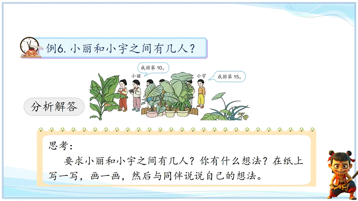 18692741第7页