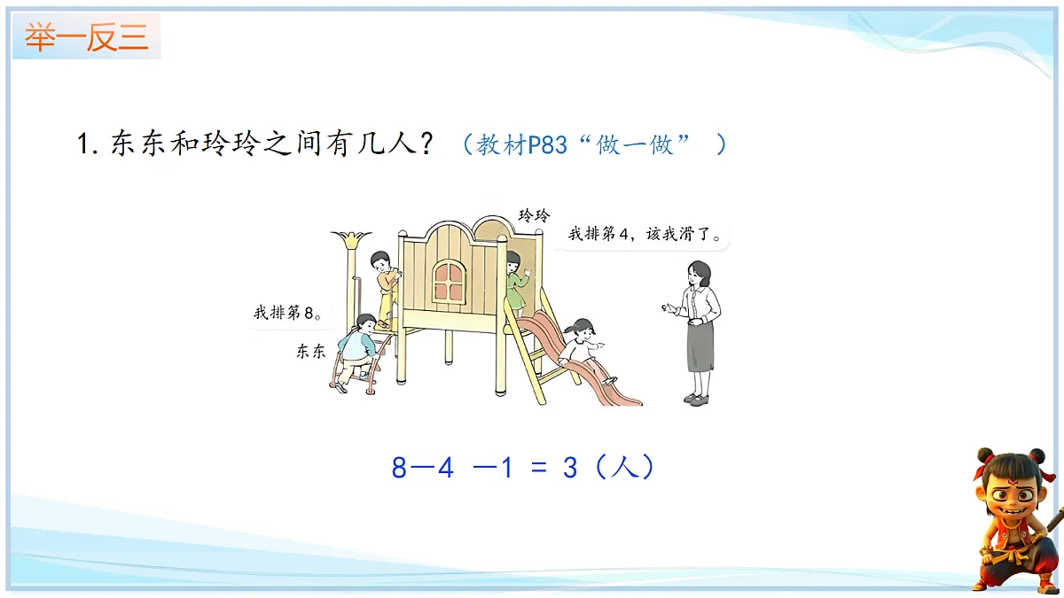 18692741第8页