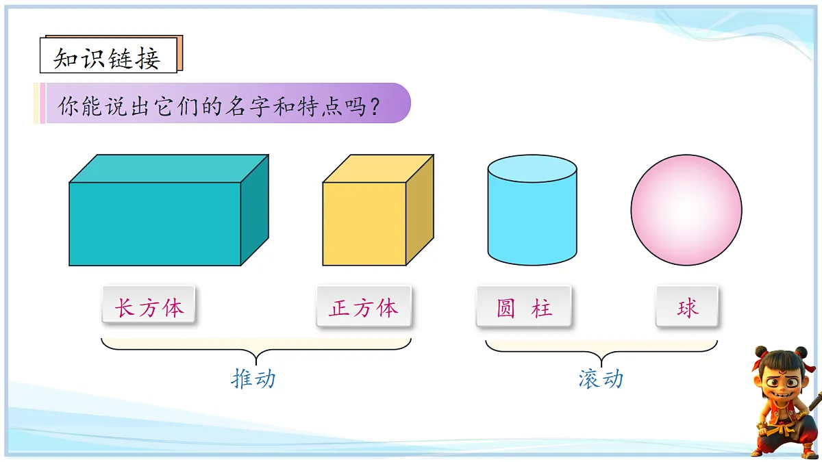 18692745第2页