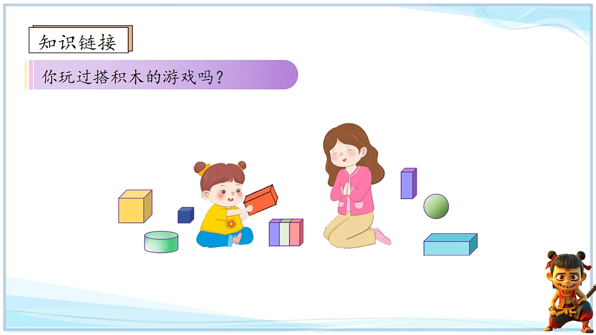 18692745第3页
