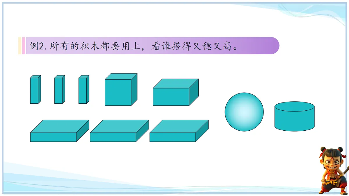 18692745第4页