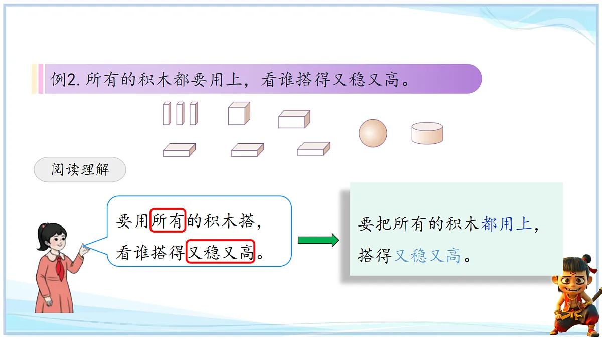 18692745第5页