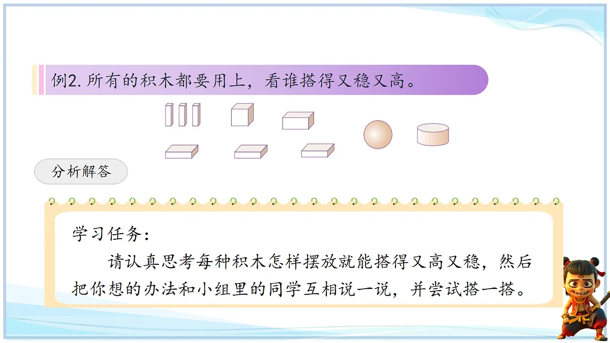 18692745第6页