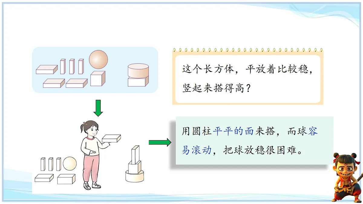 18692745第7页