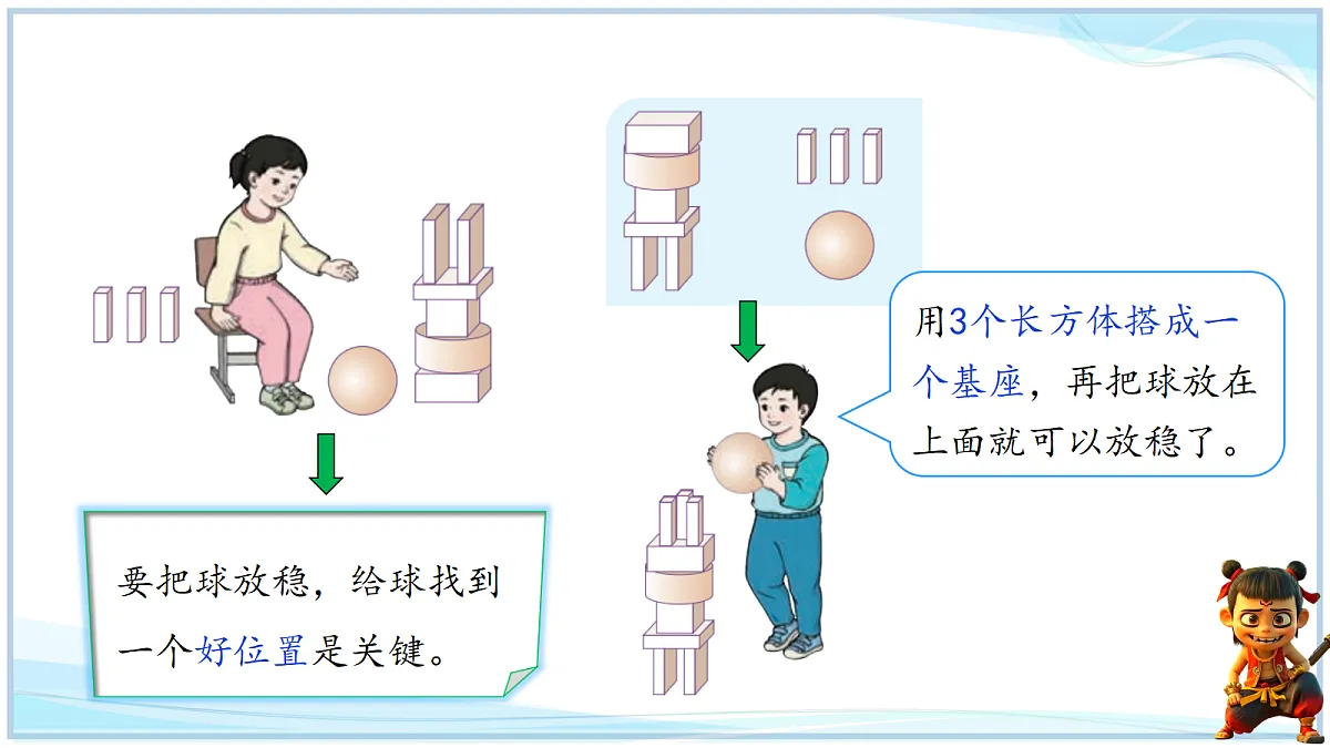 18692745第8页