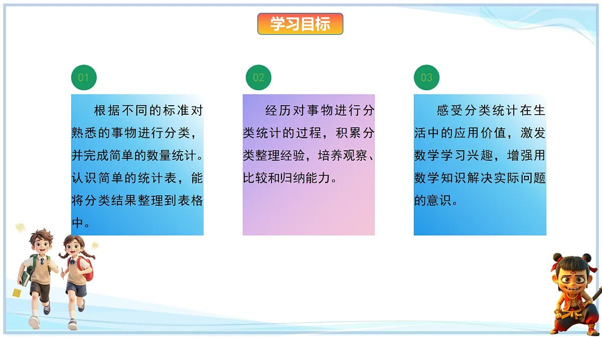 18692746第2页
