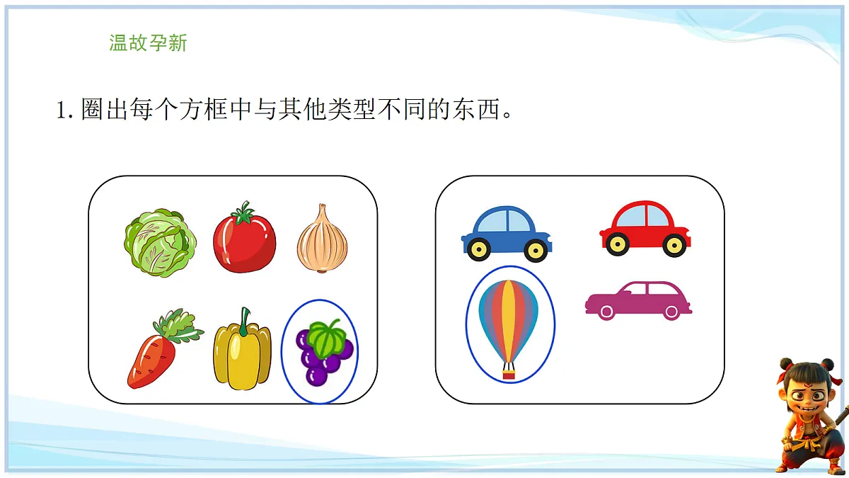 18692746第3页