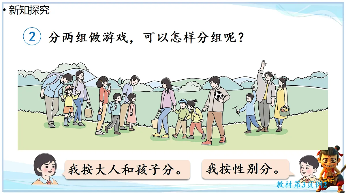 18692746第4页