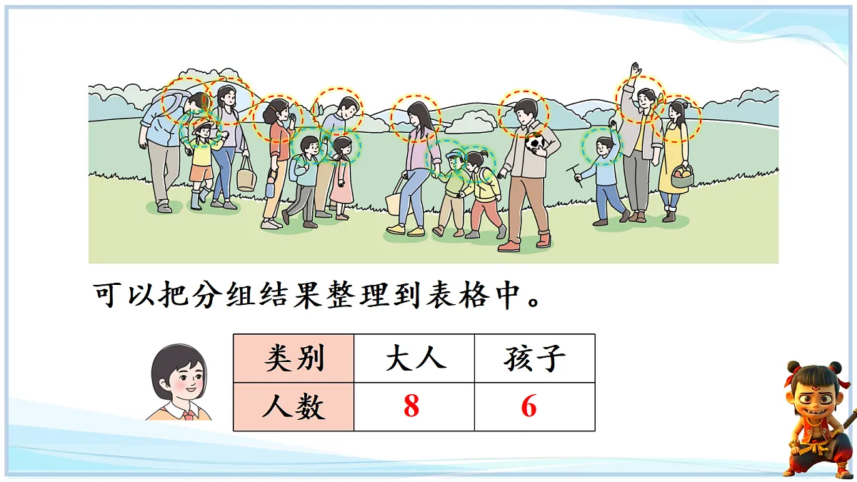 18692746第5页