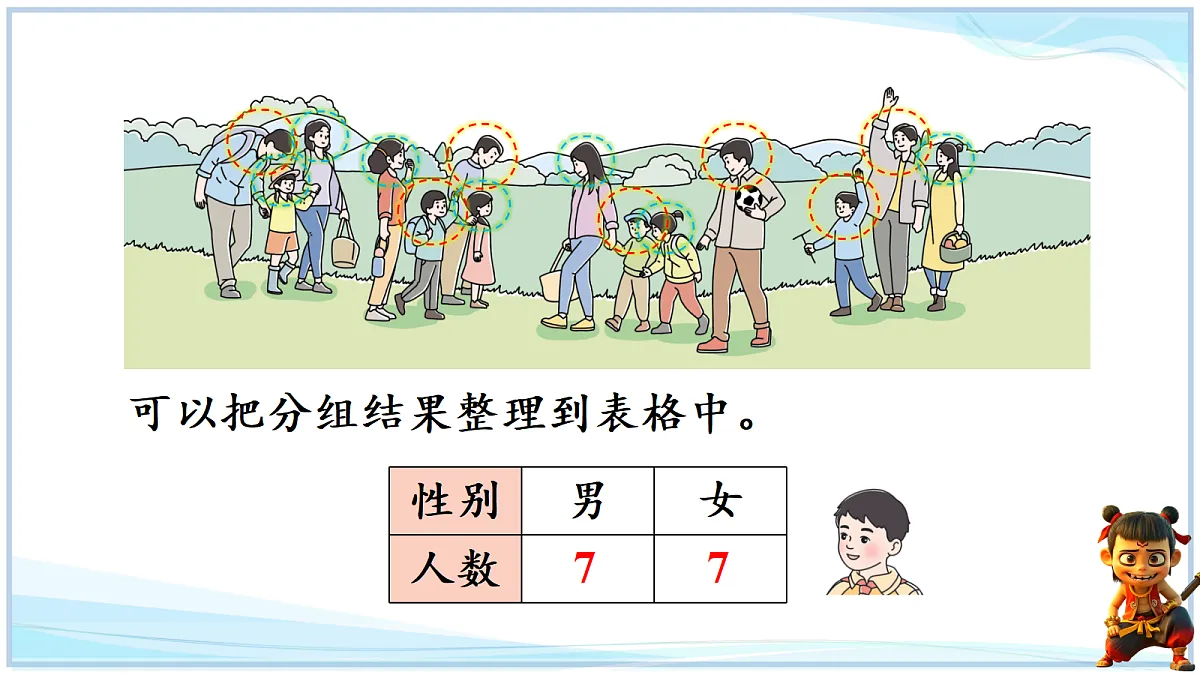 18692746第6页