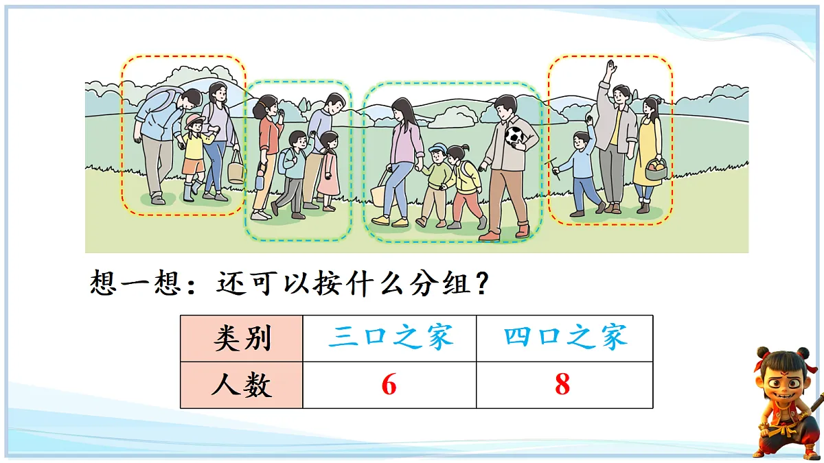 18692746第7页