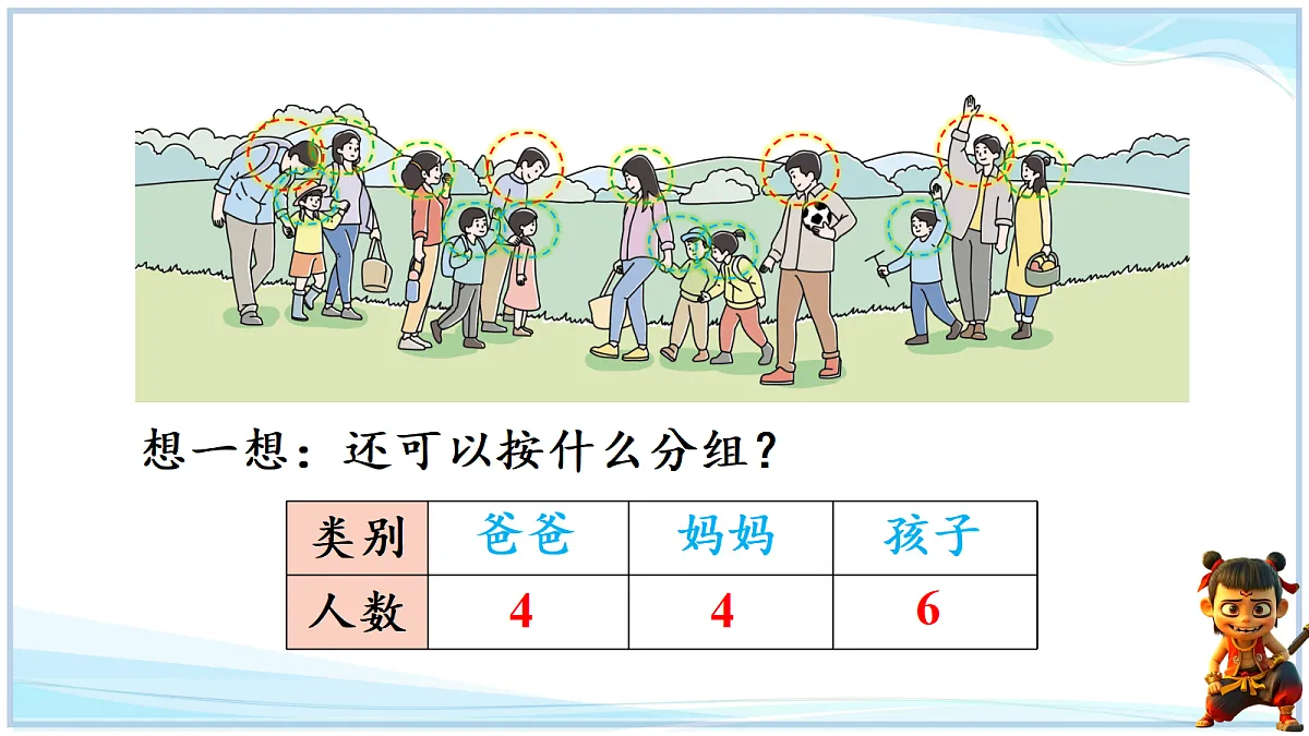 18692746第8页