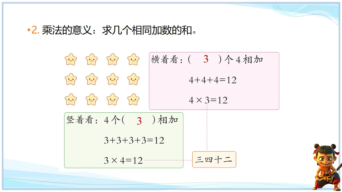 18692749第3页